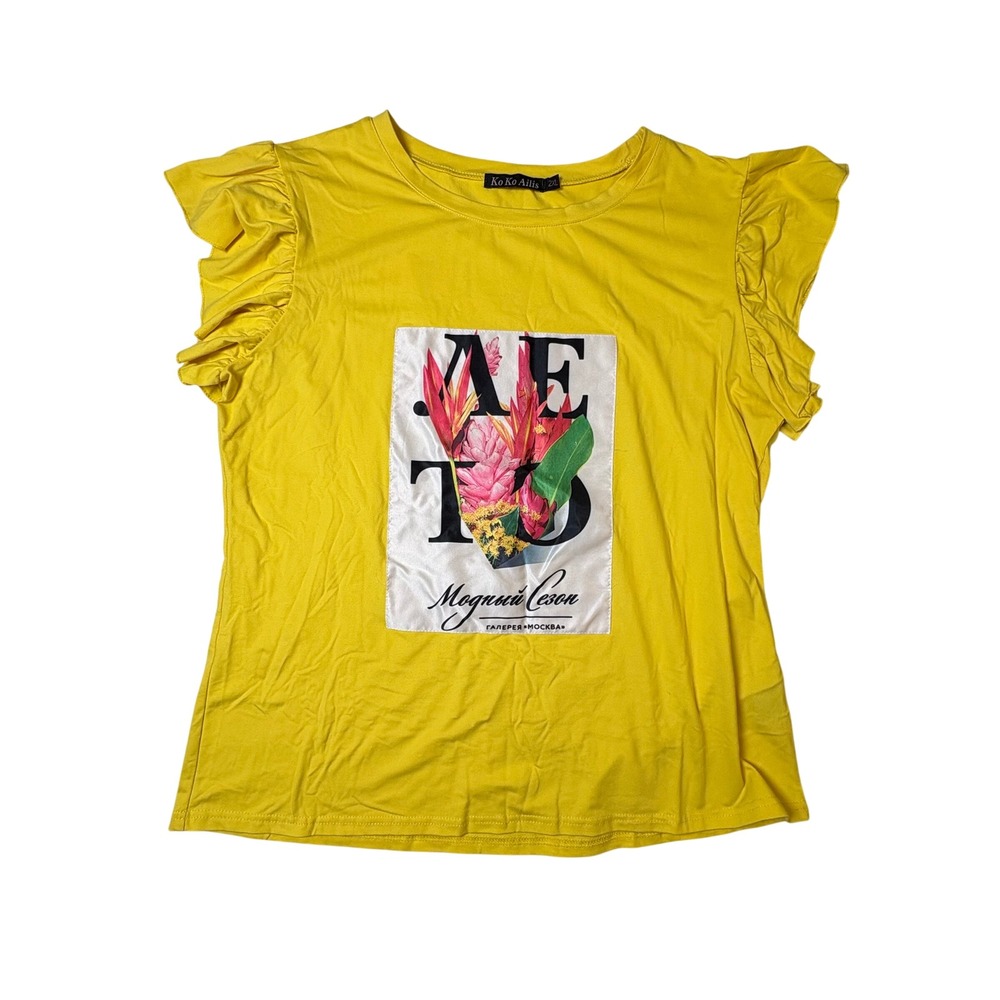 Ko Ko Ailis Yellow Ruffle Cap Sleeve Graphic Floral‎ Patch T-Shirt Womens 2XL